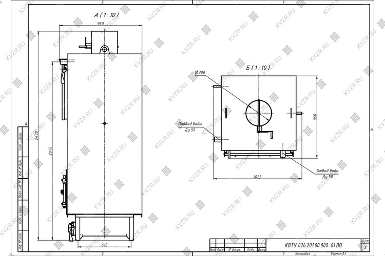 Чертеж котла без дымососа 0.3 МВт