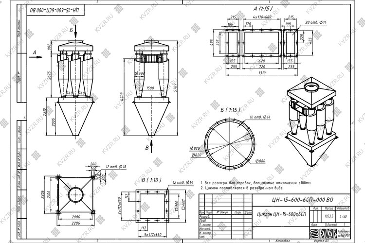 Чертеж циклона ЦН-15-600-6СП
