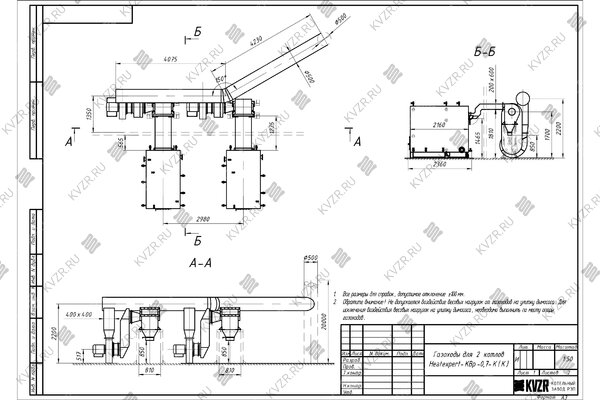 Чертеж газохода золоуловителя ЗУ