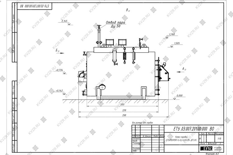 Чертеж парового котла КП 200 на пеллетах